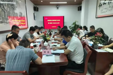 安徽省防水防腐保温行业协会召开三届二次会长办公会议