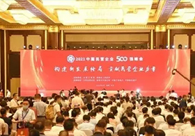 防水：中国企业500强揭晓！49家建筑企业上榜