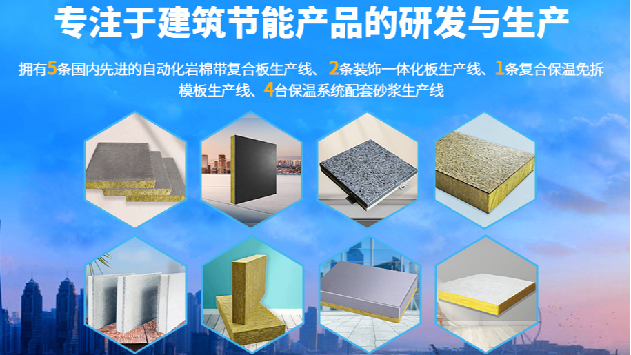 【理事单位】安徽置润节能科技有限公司