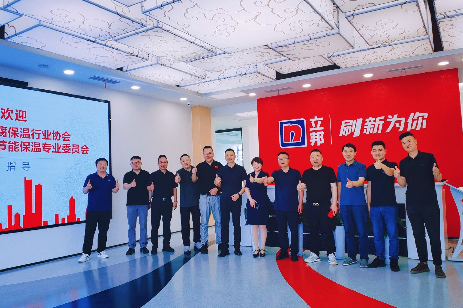 【深化合作 共谋发展】安徽省防水防腐保温行业协会走访立邦新型材料（安徽）有限公司探索绿色发展新路径