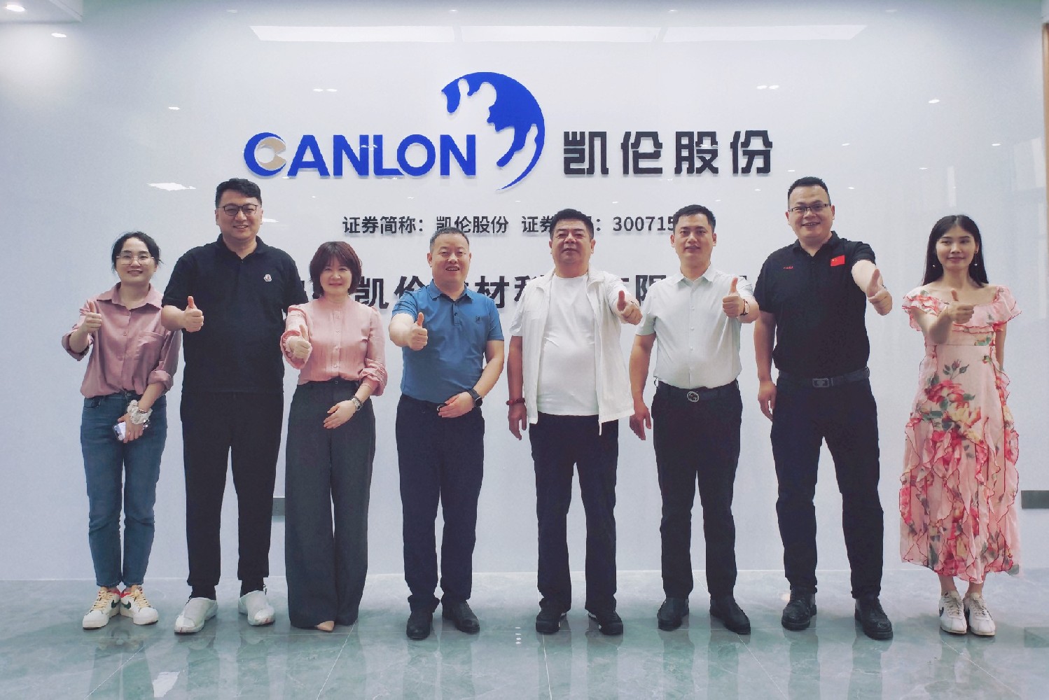 安徽省防水防腐保温行业协会会长李杰率队走访安徽凯伦建材科技有限公司