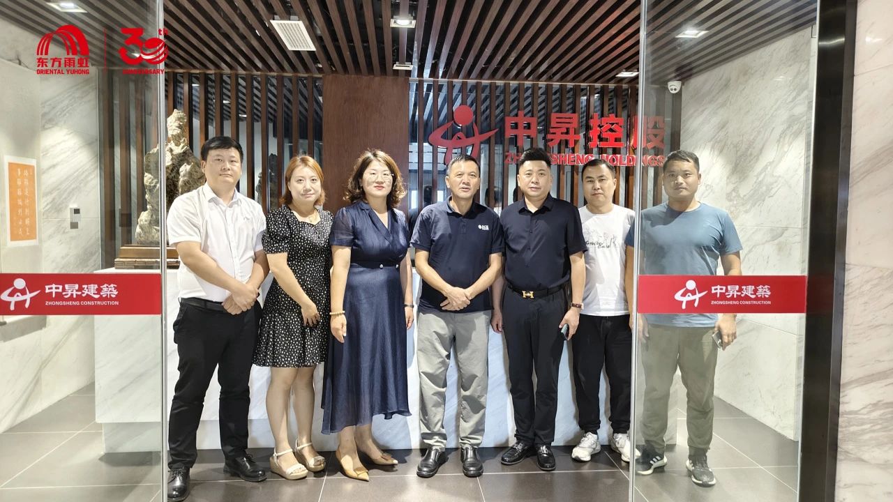 东方雨虹董事长李卫国与协会副会长单位－安徽中昇建筑工程有限公司董事长苏忠生见面交流