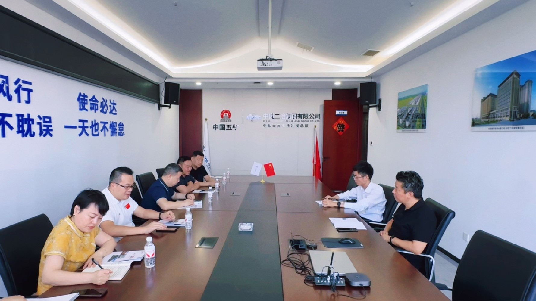 协会一行走访理事单位—中国二冶集团有限公司