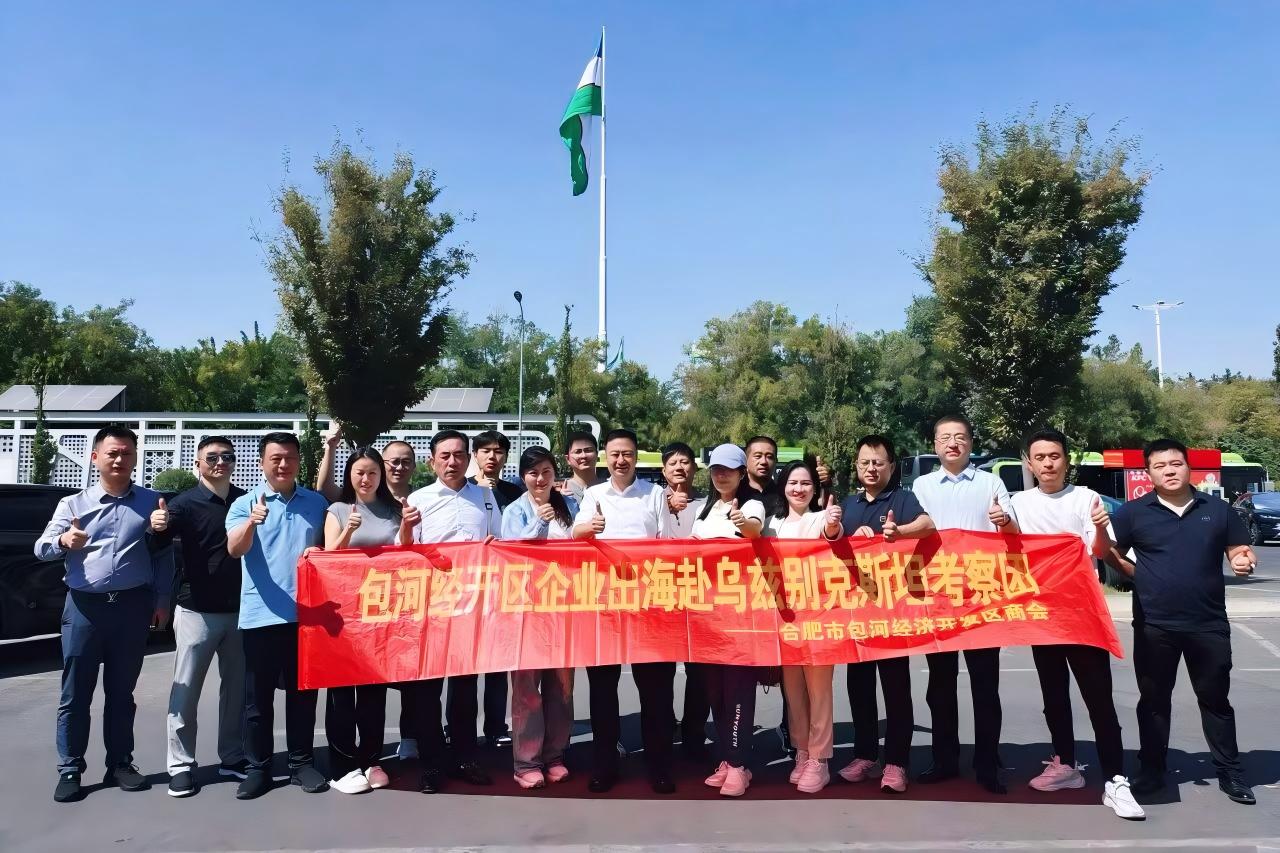 协会常务副会长单位—安徽凯伦建材科技有限公司董事副总裁杨灿赴乌兹别克斯坦考察