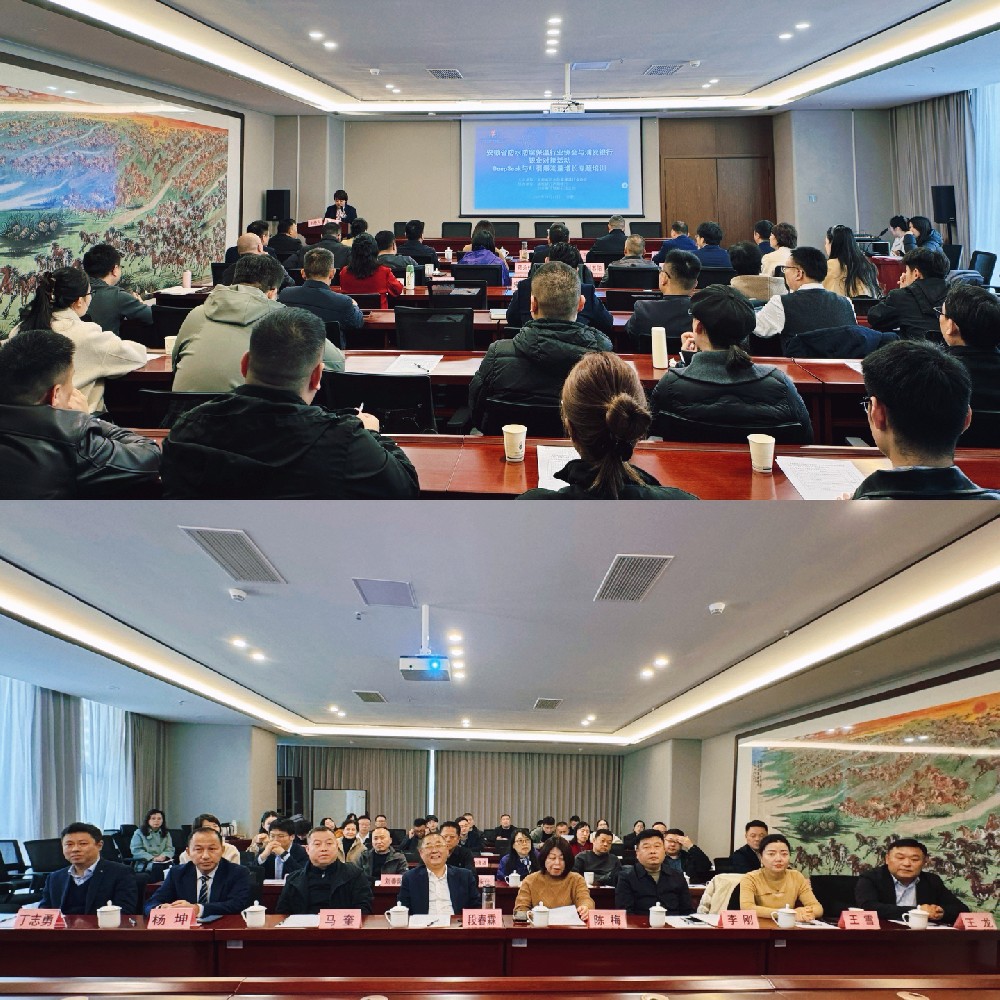 【银企对接搭平台  AI赋能促增长】安徽省防水防腐保温行业协会双主题活动顺利举行