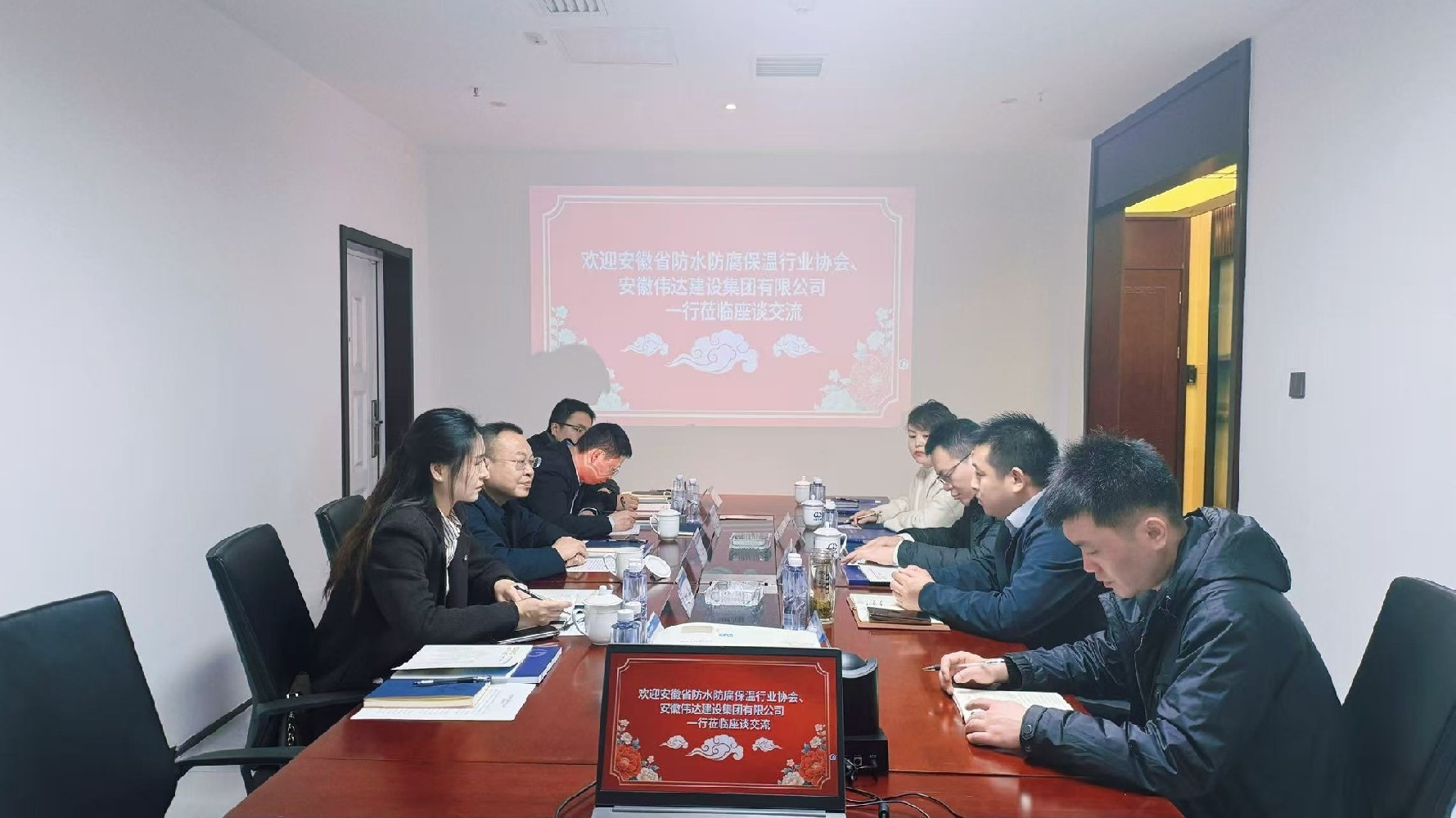 安徽省防水防腐保温行业协会搭建平台 助力中铁装配与安徽伟达共谋合作新篇