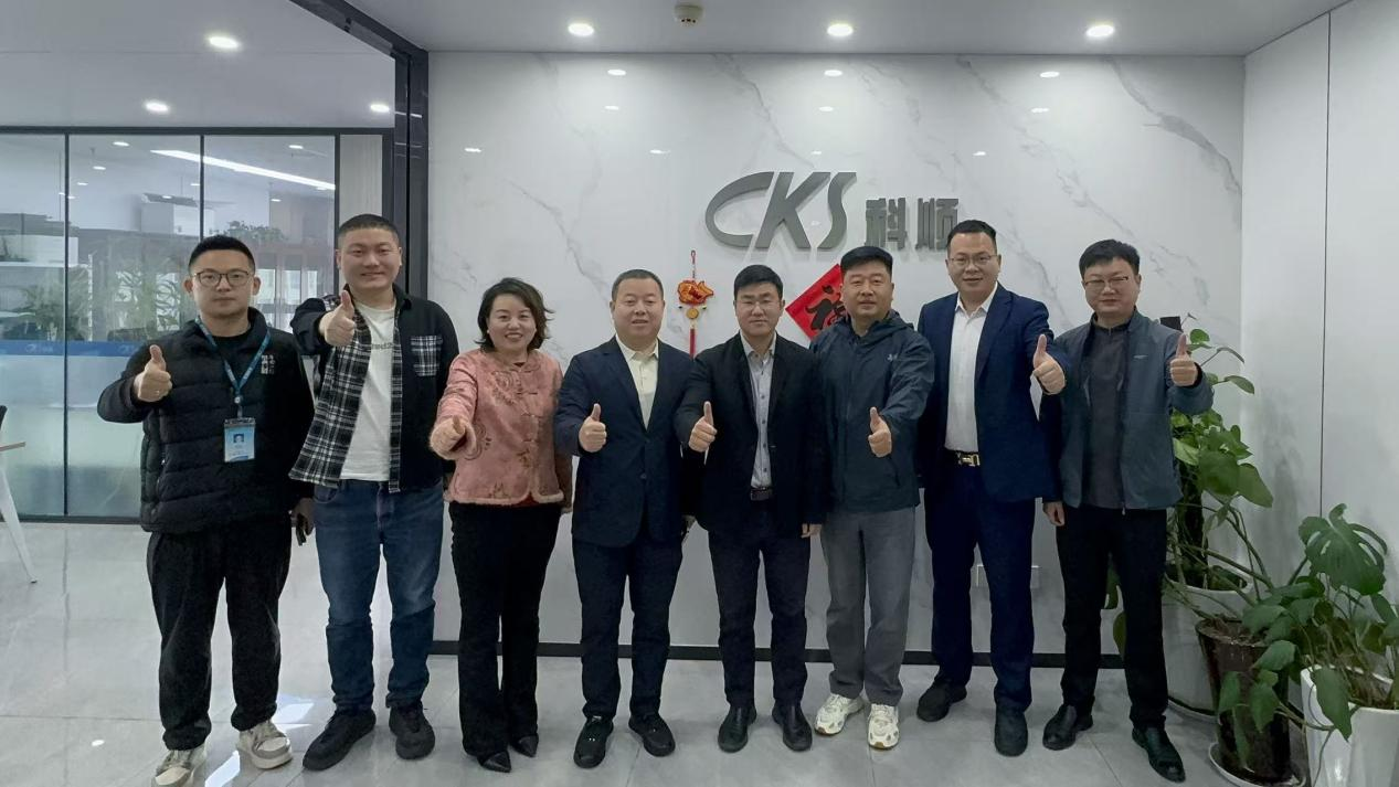 协会一行走访理事单位—科顺防水科技股份有限公司