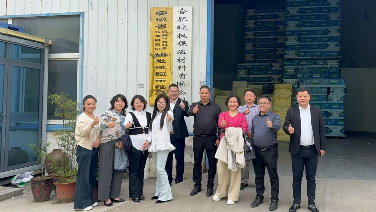 协会一行走访合肥皖枫保温材料有限公司