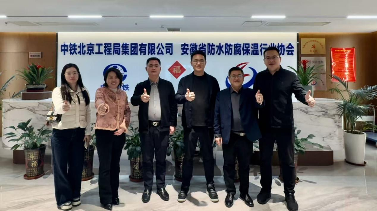 协会常务副会长单位—北京东方雨虹防水技术股份有限公司安徽公司总经理周敏到访协会