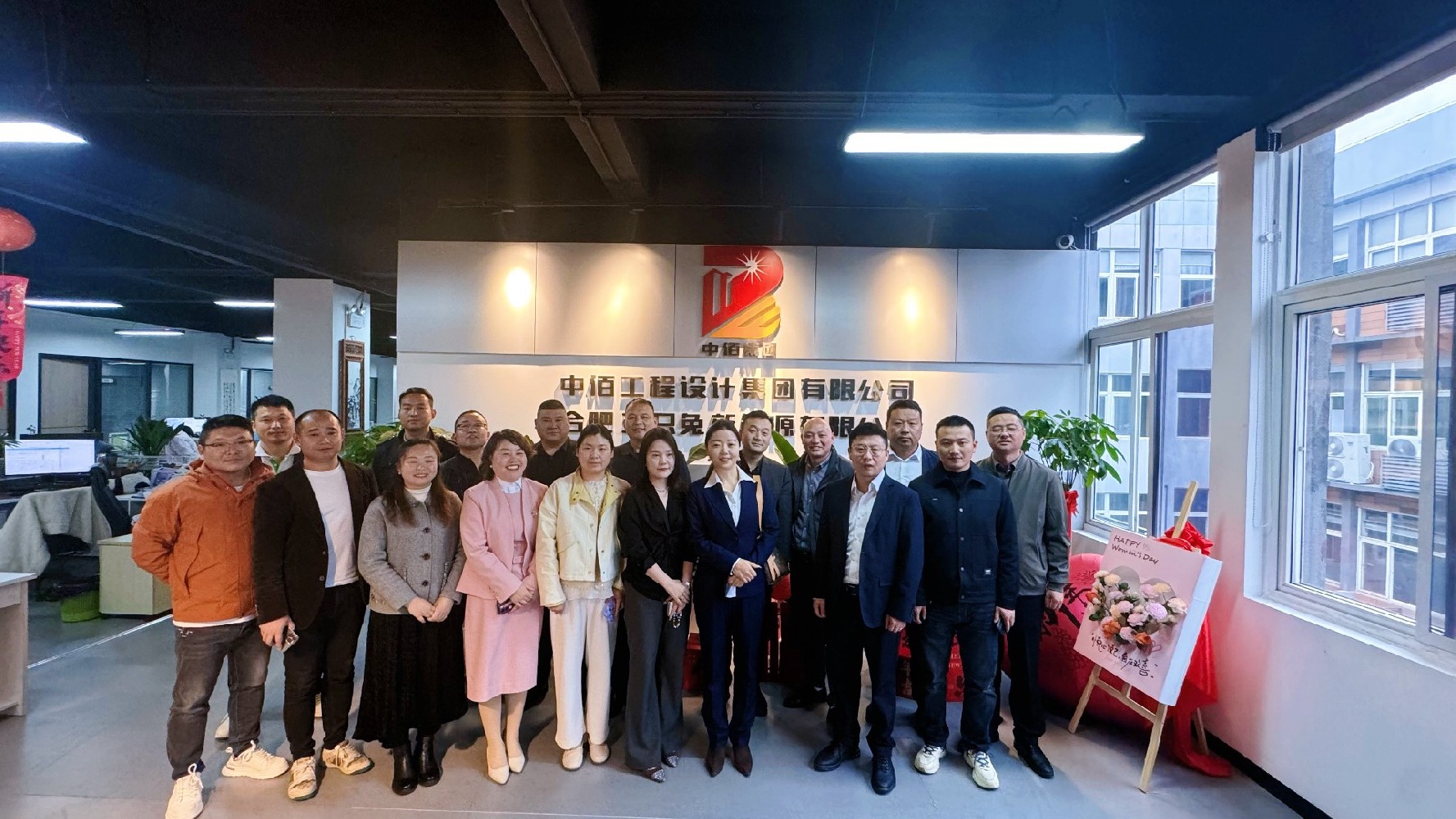 安徽省防水防腐保温行业协会品牌材料走进建筑设计院系列活动第四站在中佰工程设计集团有限公司圆满举行