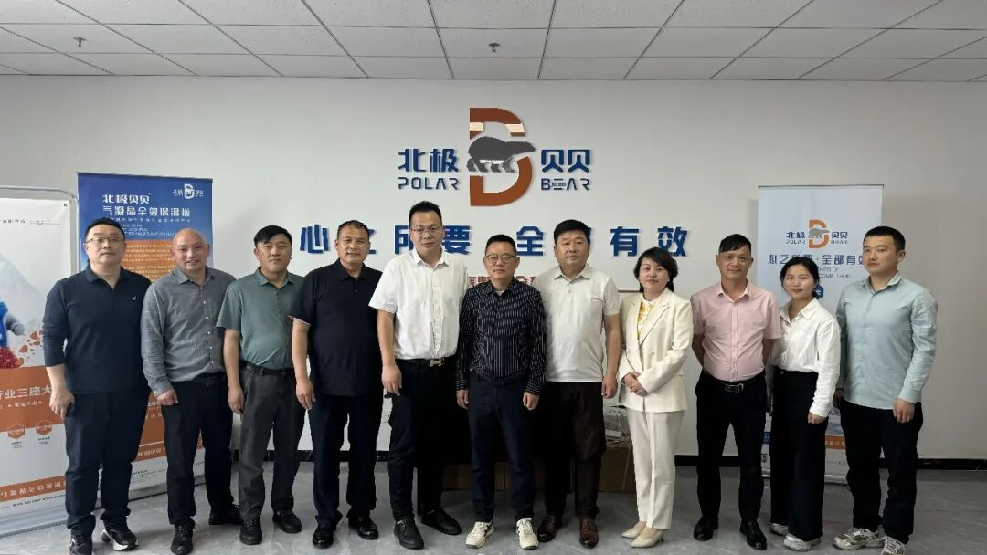 协会一行走访会员单位—安庆经翰绿色建筑材料有限公司