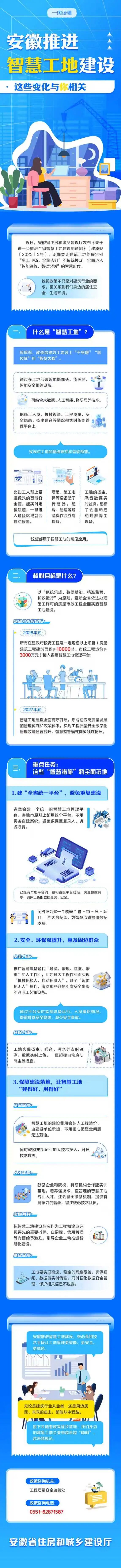 微信图片_2026-05-14_145307_814.jpg