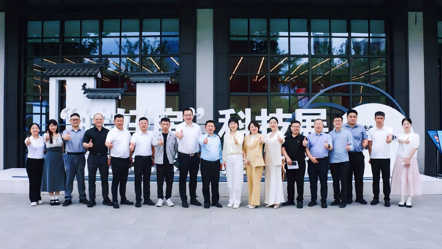 聚力皖好房建设 共探建筑质量提升发展