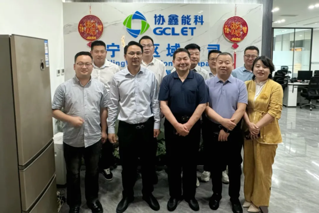 协会一行走访理事单位—安徽协鑫智慧能源科技有限公司