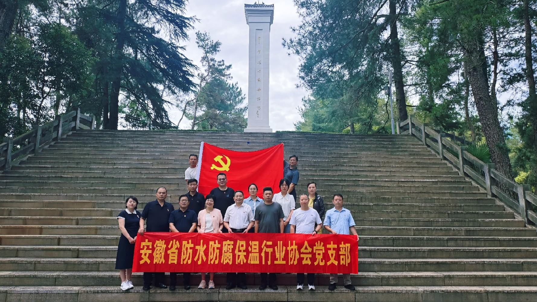 协会党支部开展庆祝中国共产党成立105周年主题教育