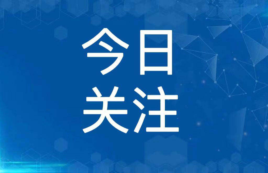 国家统计局：2024年1-11月份全国房地产市场基本情况